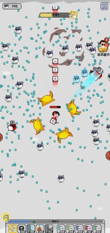 表情大乱斗2游戏安卓版