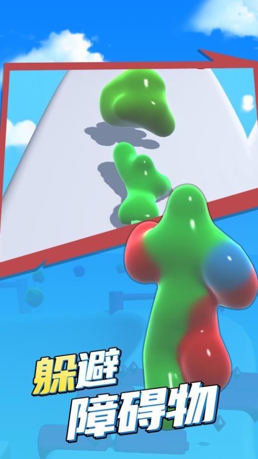 果冻人酷跑游戏