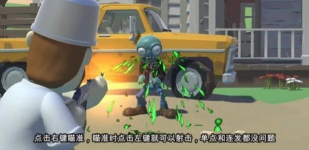 戴夫有枪安卓版