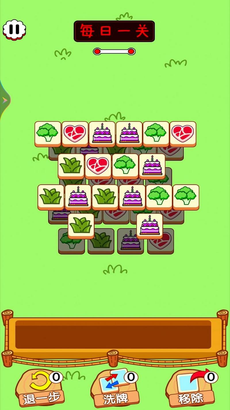 天天来挑战游戏安卓版