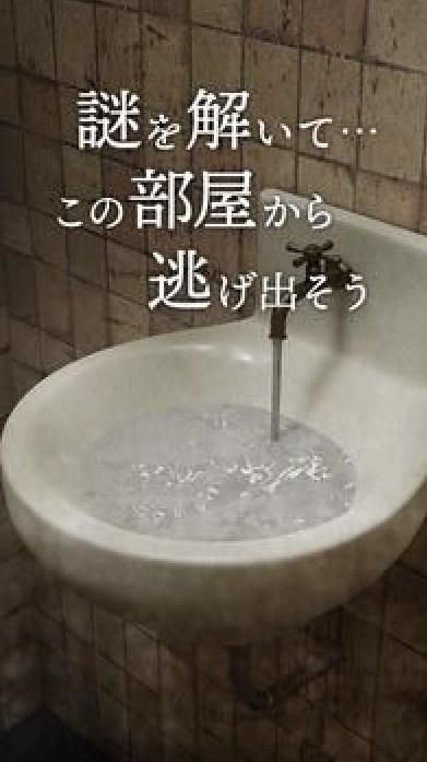 逃脱游戏兔子房间手机版