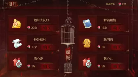 月影之笼完结修改版2022