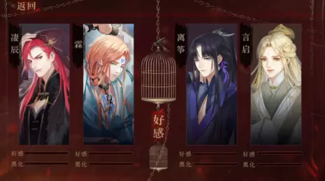 月影之笼完结修改版2022