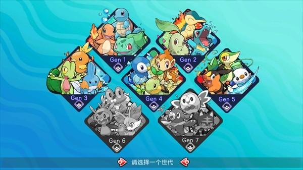 宝可梦朱紫手机版