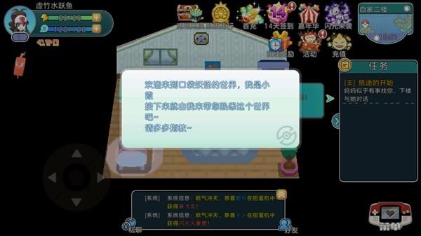 宝可梦朱紫手机版