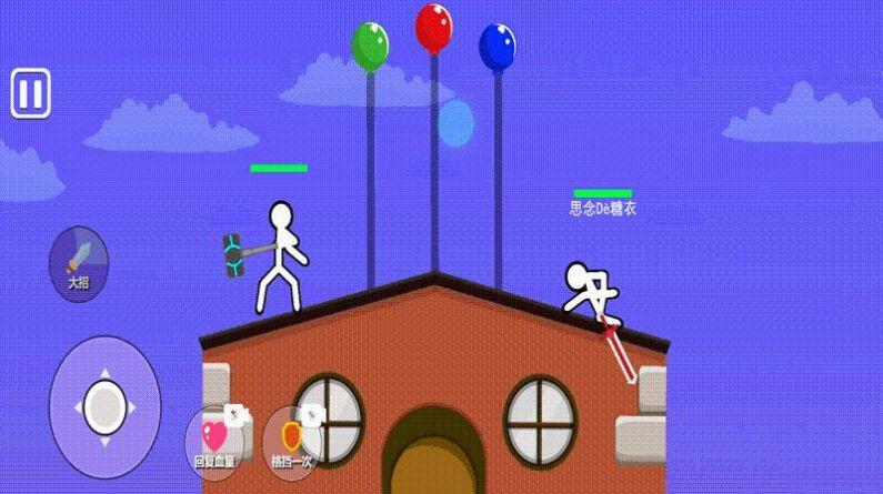 火柴人大招版游戏