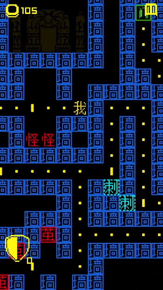 贪吃的豆人游戏