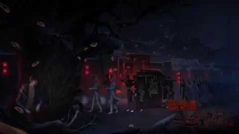 黑民俗之竖棺材橙光修改版