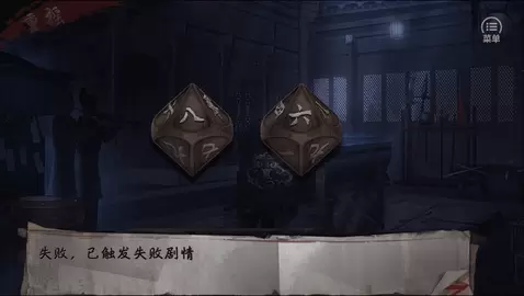 黑民俗之竖棺材橙光修改版