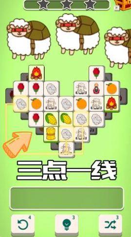 羊了咩通关游戏