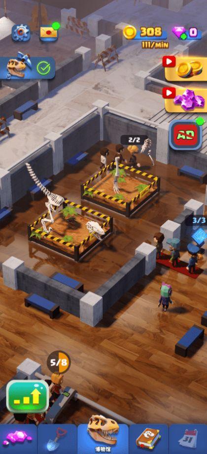 恐龙博物馆大亨游戏