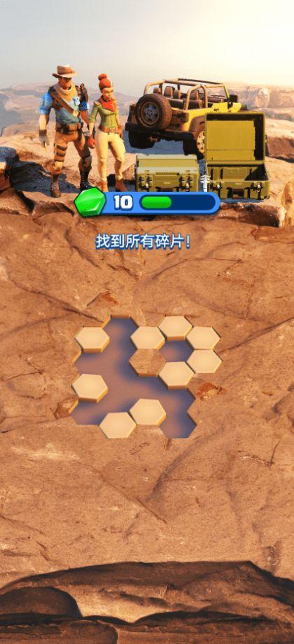 恐龙博物馆大亨游戏