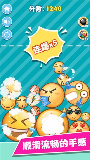 魔性表情包最新版