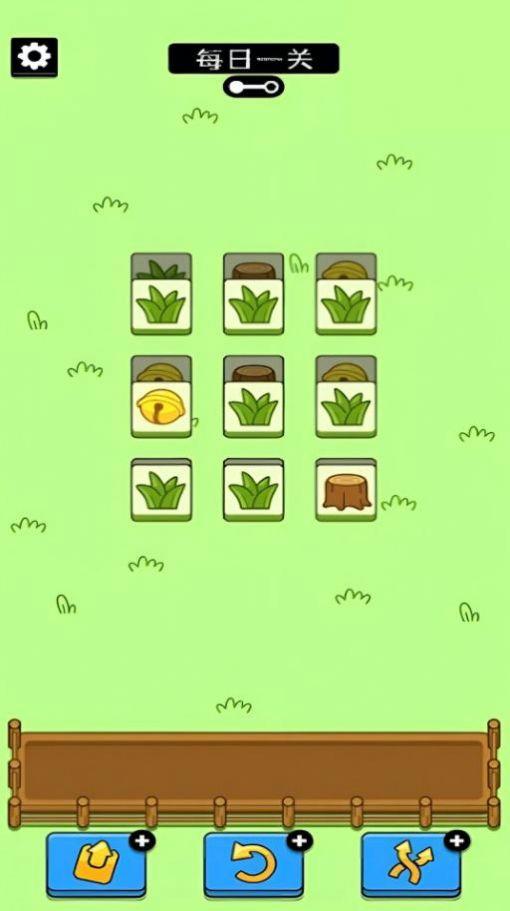 肥肥猫爱消除游戏