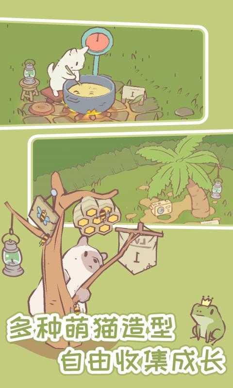 猫汤物语2022修改版永久免费(内购)