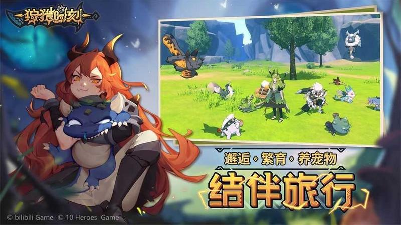 狩猎时刻修改版(无限钻石)