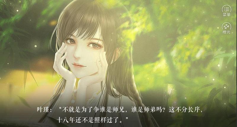 剑铸山河(清软)修改版