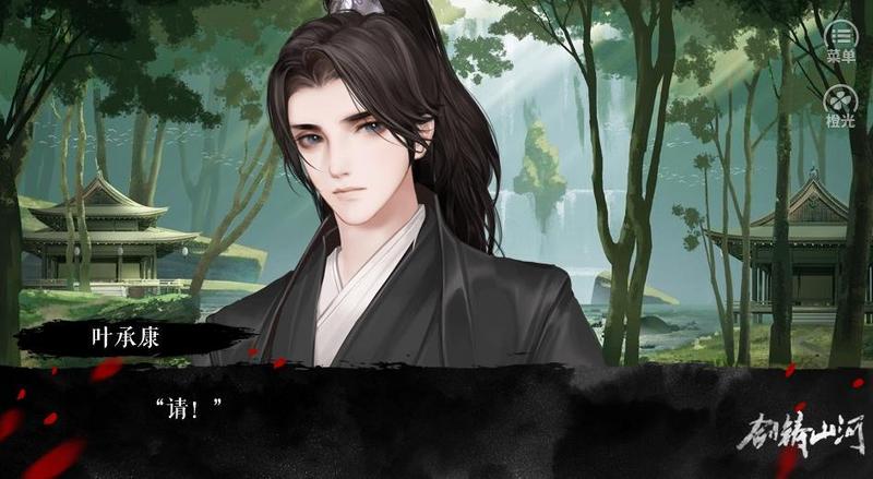 剑铸山河(清软)修改版