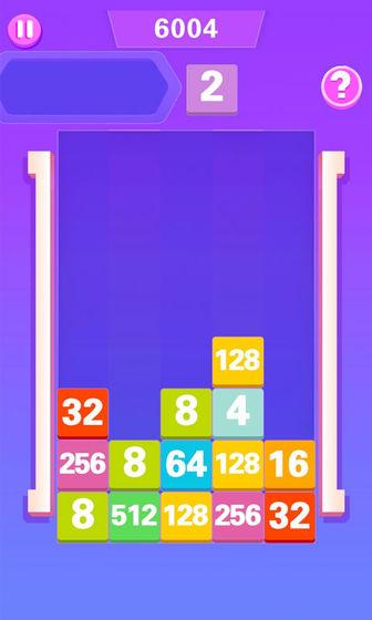 新2048手游最新版