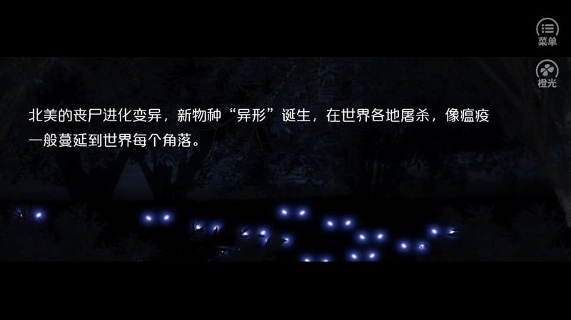 第三人称橙光修改版(金手指)2022