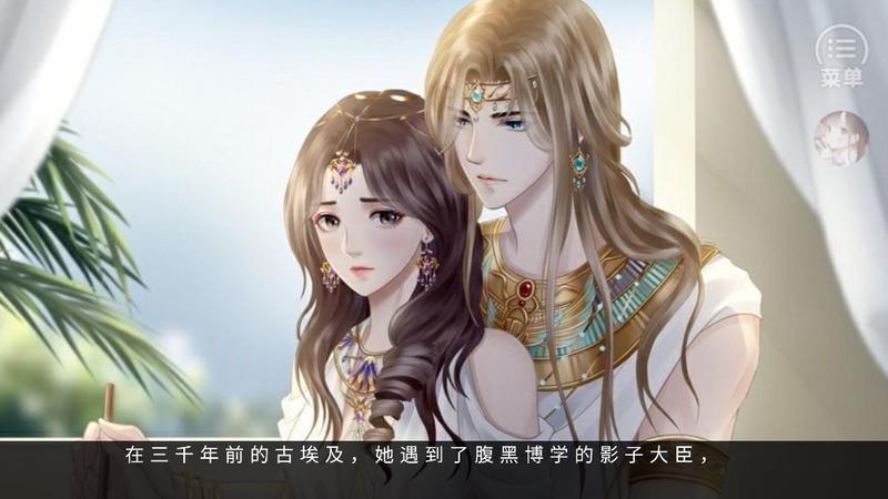 苍莲王女橙光修改版(金手指)完结