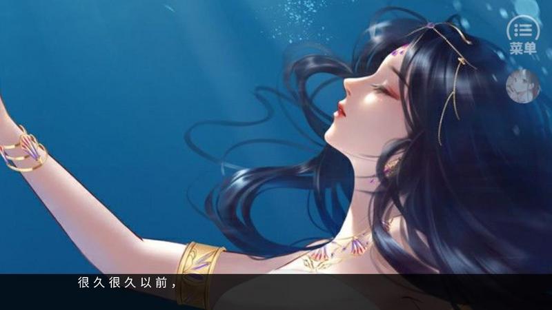 苍莲王女橙光修改版(金手指)完结