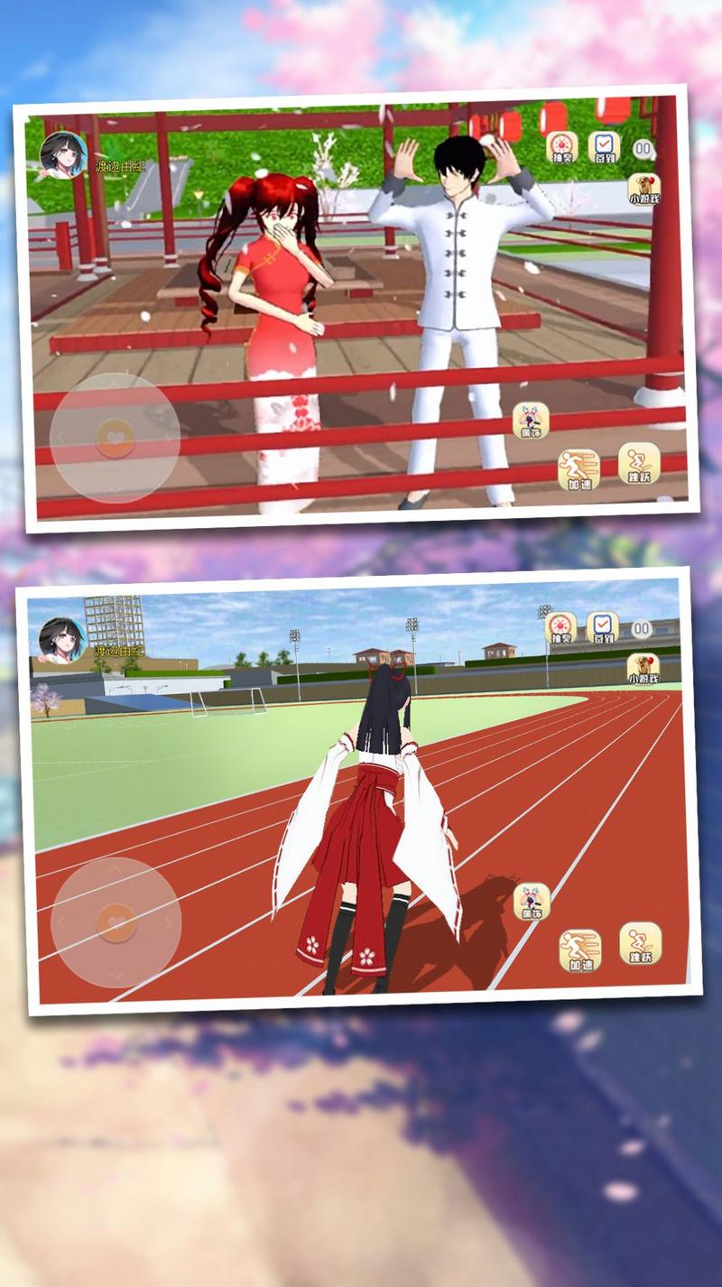 樱花校园汉服女生游戏