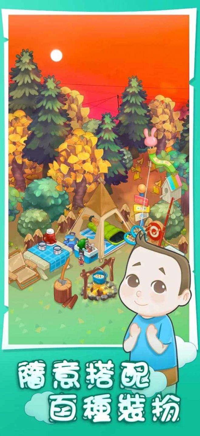 阿明的成长之谜手机版