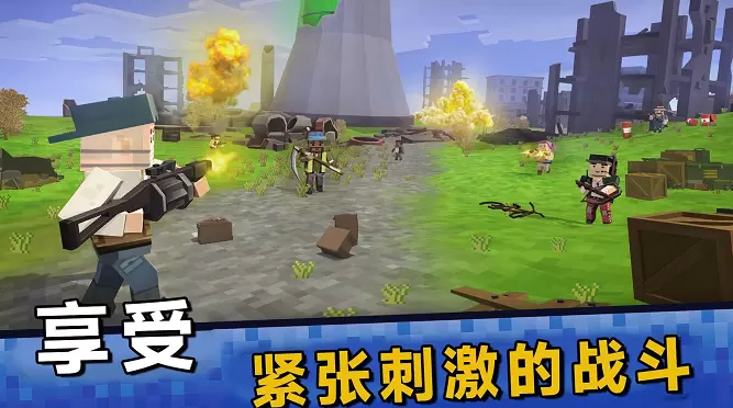 像素射击对战正版