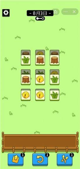 羊了个羊游戏修改版