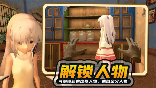 小忍计划游戏免广告版