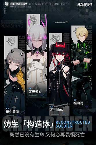 战双帕弥什单机修改版