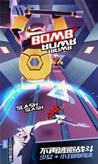 战斗少女跑酷(内购)修改版2022