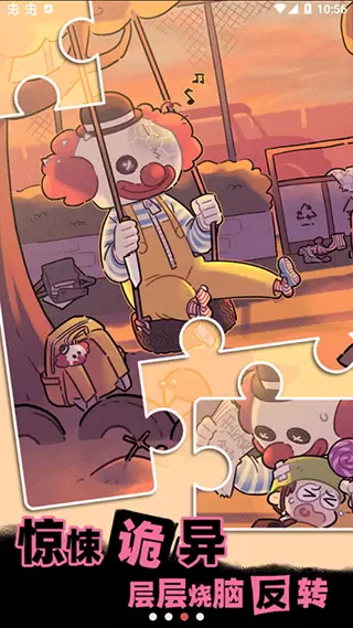 枕边故事完整修改版