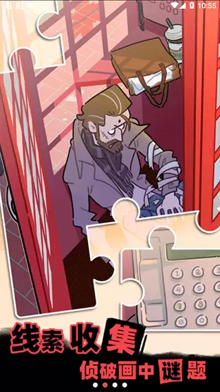 枕边故事完整修改版