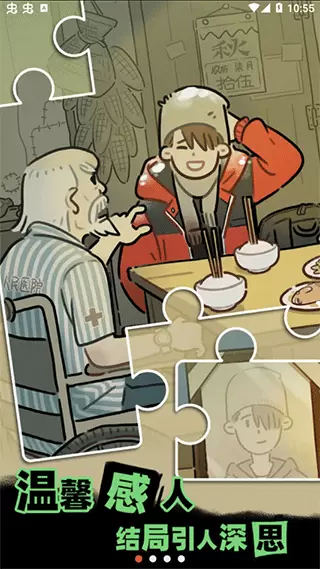 枕边故事完整修改版