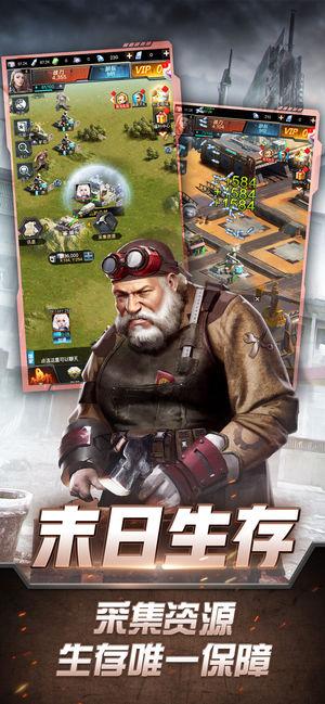 生化围城修改版(无限点券)