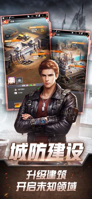 生化围城修改版(无限点券)