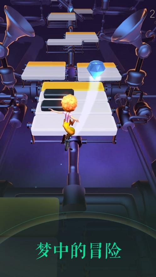 滚动的天空2最新内购修改版