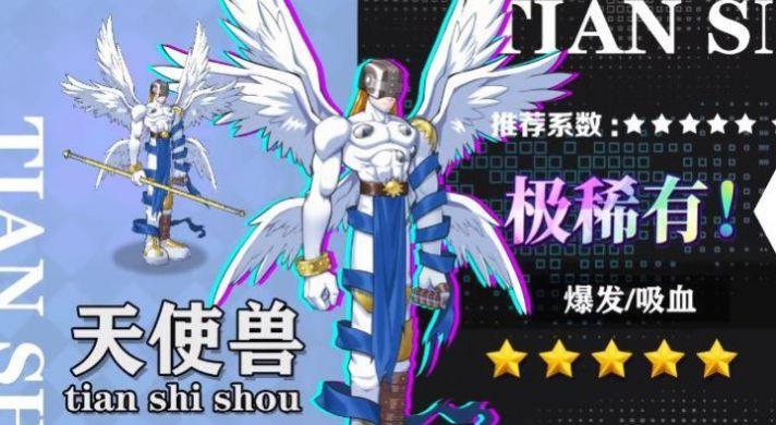 数码争霸游戏最新版