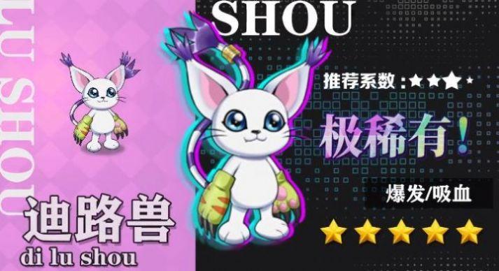 数码争霸游戏最新版