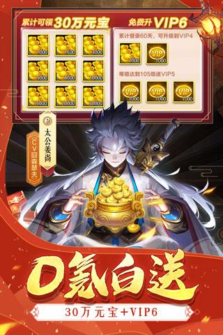 道友请留步修改版2022