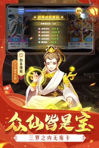 道友请留步修改版2022