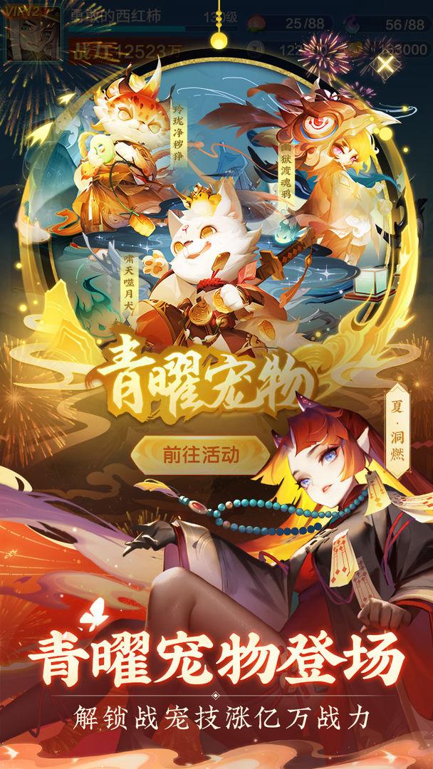 道友请留步(无限内购)修改版