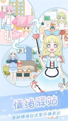 二次元换装少女游戏