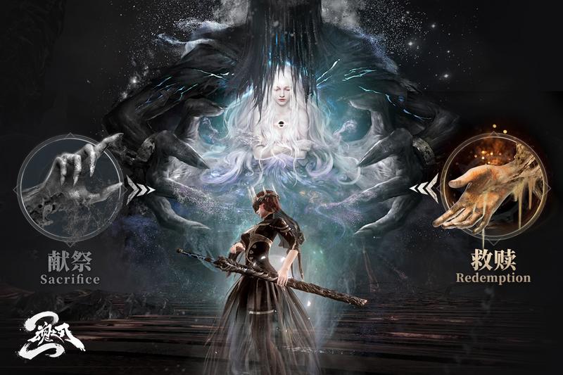 魂之刃2国际服手游