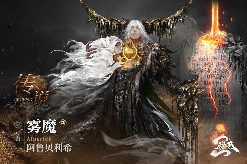 魂之刃2国际服手游