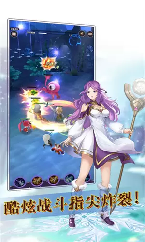 寻光者物语(内购)修改版 