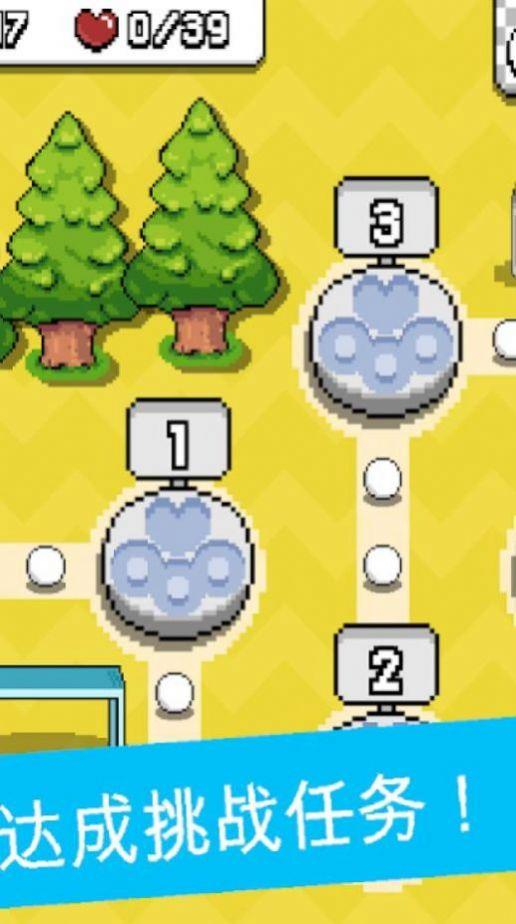 嗨皮跑酷冒险游戏