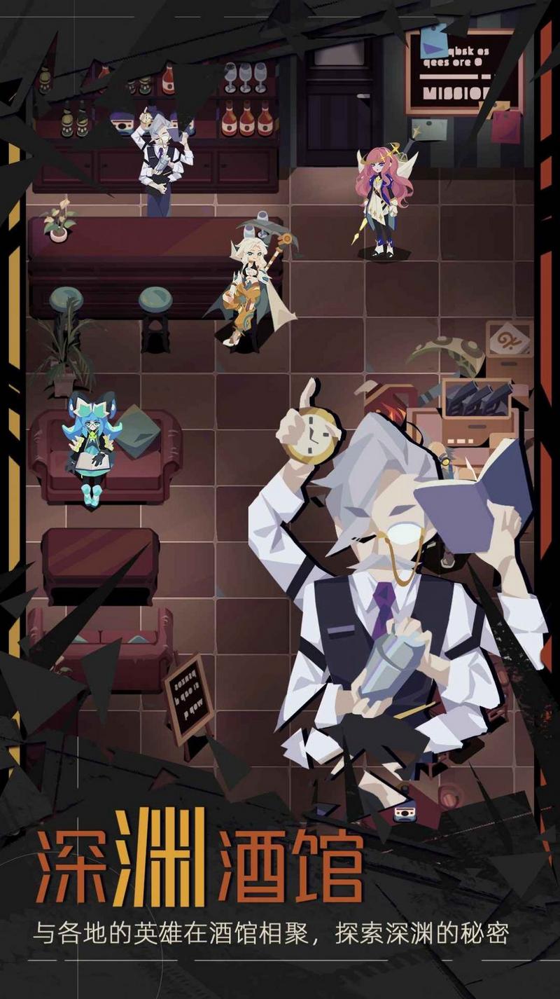 重返深渊修改版(无限金币钻石)